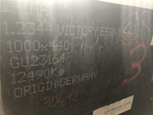 skh-51是什么材質,鋼材成分表