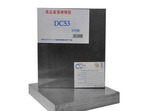 哪種模具鋼耐磨