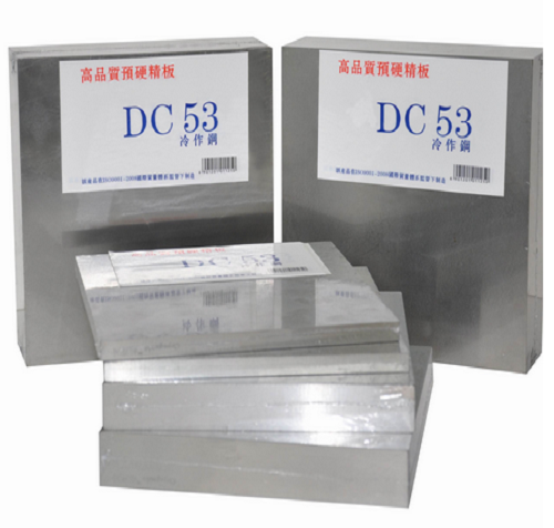 dc53模具鋼