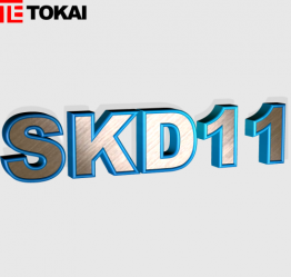 如何分辨SKD11模具鋼？