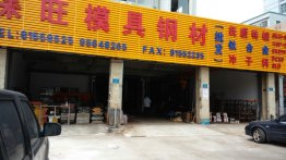 8407模具鋼是什么材料有哪些特性？模具鋼型號百科大全